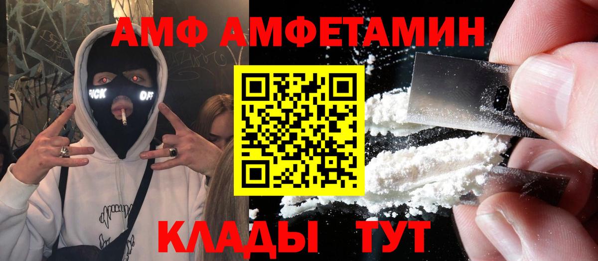 АМФ Premium Набережные Челны