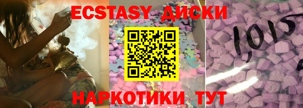 Ecstasy  Экстази louis Vuitton  Ecstasy 250 мг  площадка какой сайт  Набережные Челны  Вход с VPN  блэк спрут сайт 