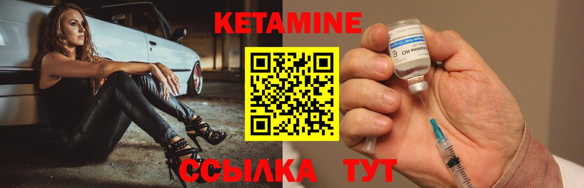 Набережные Челны  КЕТАМИН ketamine  omg как зайти  Вход с VPN 