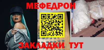 мяу мяу мука Вязьма