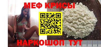 спайс Вышний Волочёк