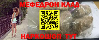 спайс Вышний Волочёк