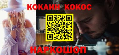 спайс Вышний Волочёк