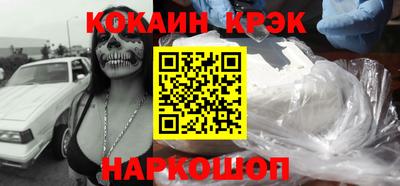 спайс Вышний Волочёк