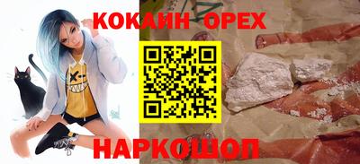 мяу мяу мука Вязьма