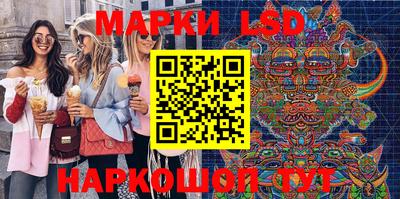 спайс Вышний Волочёк