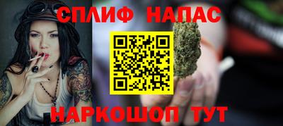 спайс Вышний Волочёк