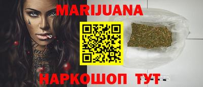 спайс Вышний Волочёк