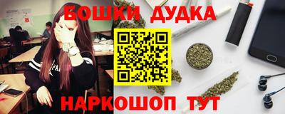 спайс Вышний Волочёк