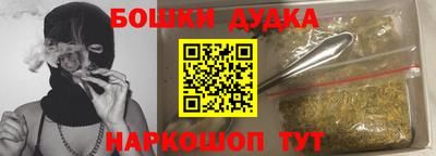 спайс Вышний Волочёк