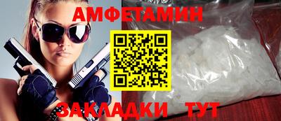спайс Вышний Волочёк