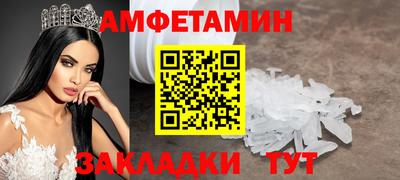 спайс Вышний Волочёк