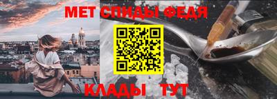 спайс Вышний Волочёк