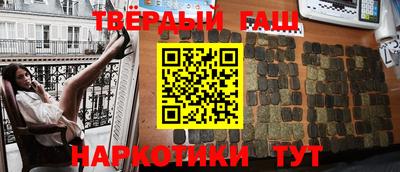спайс Вышний Волочёк