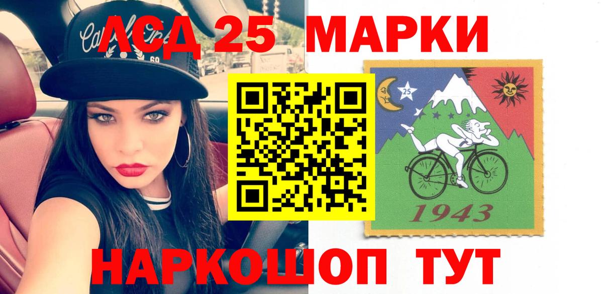 LSD-25 экстази кислота  ЛСД экстази  Вход с VPN  Набережные Челны  МЕГА онион  Лсд 25 экстази кислота 
