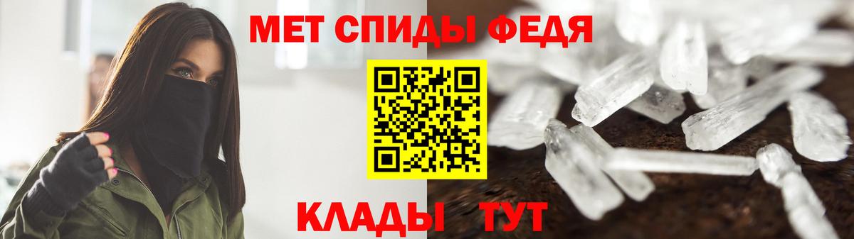 Метамфетамин Methamphetamine Набережные Челны