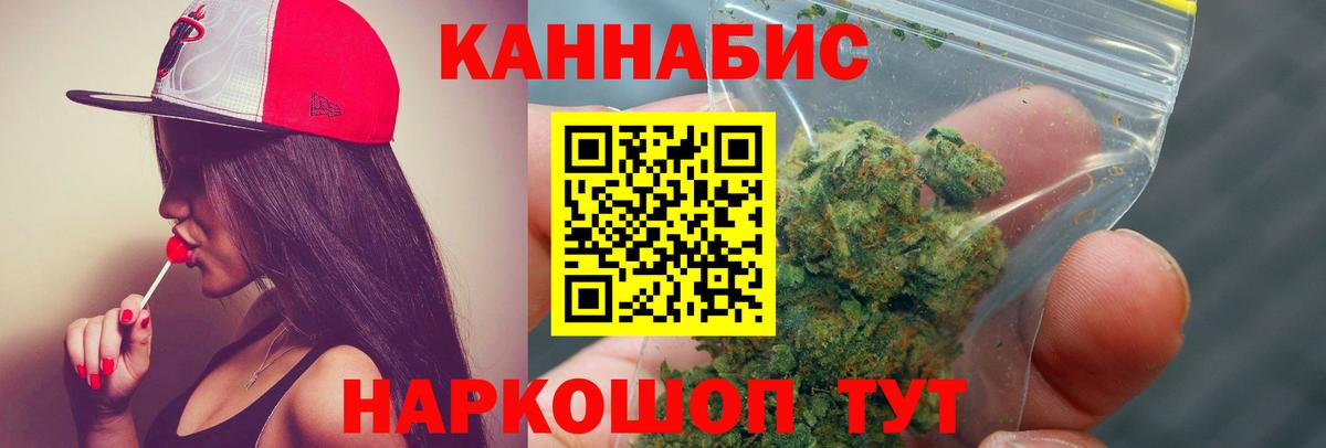 Марихуана VHQ  Канабис планчик  Набережные Челны  Вход с VPN 